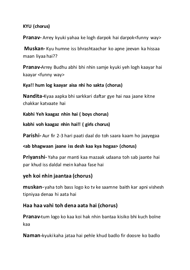 drama script in hindi comedy student life pdf 11